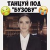 заказать рекламу у блоггера Banko_mat заказать рекламу у блоггера Banko_mat