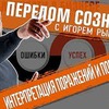 фотография rybakov_igor фотография rybakov_igor