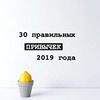 реклама у блоггера Настя Гвин реклама у блоггера Настя Гвин