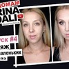 заказать рекламу у блоггера marinadali заказать рекламу у блоггера marinadali