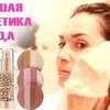 новое фото irenvladi новое фото irenvladi