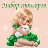 реклама у блоггера Юлия Нарышкина реклама у блоггера Юлия Нарышкина