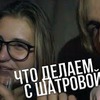 фото на странице chernaff фото на странице chernaff