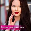 фото на странице Марианна Пастухова фото на странице Марианна Пастухова
