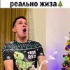 фото Дмитрий Масленников фото Дмитрий Масленников