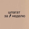 разместить рекламу в блоге Лера Фея разместить рекламу в блоге Лера Фея
