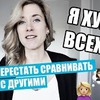 фотография lazylady_official фотография lazylady_official