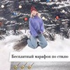 разместить рекламу в блоге Дарья Теревцова разместить рекламу в блоге Дарья Теревцова