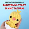 реклама у блоггера Эмили Фриман реклама у блоггера Эмили Фриман