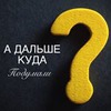 фото на странице Светлана Гришакова фото на странице Светлана Гришакова