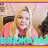 реклама на блоге mashageras реклама на блоге mashageras