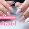 лучшие фото iren.pro.nogti лучшие фото iren.pro.nogti