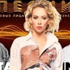 лучшие фото Ульяна Пылаева лучшие фото Ульяна Пылаева
