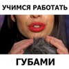 реклама у блоггера Zaebaba реклама у блоггера Zaebaba