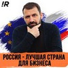реклама на блоге Игорь Рыбаков реклама на блоге Игорь Рыбаков