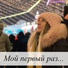реклама на блоге Ирен реклама на блоге Ирен