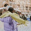реклама у блоггера Анна Леван реклама у блоггера Анна Леван