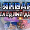 реклама на блоге amway921wot реклама на блоге amway921wot