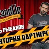 фото на странице rybakov_igor фото на странице rybakov_igor