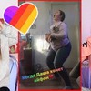 фото на странице lisova_of фото на странице lisova_of