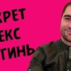 заказать рекламу у блоггера Лев Вожеватов заказать рекламу у блоггера Лев Вожеватов