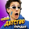 реклама у блоггера Никита Морозов реклама у блоггера Никита Морозов