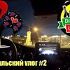 реклама у блоггера yaroslavlevashov реклама у блоггера yaroslavlevashov