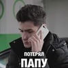 лучшие фото Лев Маликов лучшие фото Лев Маликов