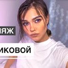 реклама у блоггера darya_key реклама у блоггера darya_key