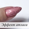 реклама у блоггера Ирен реклама у блоггера Ирен