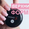разместить рекламу в блоге iren.pro.nogti разместить рекламу в блоге iren.pro.nogti