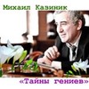 фотография Ирина Горбачева фотография Ирина Горбачева