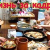 заказать рекламу у блоггера Борис и Татьяна Бровченко заказать рекламу у блоггера Борис и Татьяна Бровченко