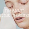 новое фото Эля Булочка новое фото Эля Булочка