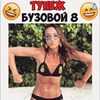 реклама у блоггера Banko_mat реклама у блоггера Banko_mat