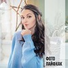 заказать рекламу у блоггера Вероника Котлярова заказать рекламу у блоггера Вероника Котлярова