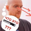 заказать рекламу у блоггера Иван Кагилев заказать рекламу у блоггера Иван Кагилев