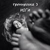 фотография Елена фотография Елена