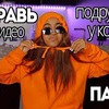 лучшие фото binetsenn лучшие фото binetsenn