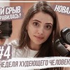 фото на странице kasparyantss фото на странице kasparyantss
