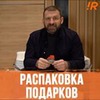 лучшие фото Игорь Рыбаков лучшие фото Игорь Рыбаков
