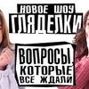 фотография arinadanilova_official фотография arinadanilova_official