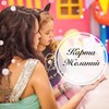 лучшие фото Элина Artmama_mouse лучшие фото Элина Artmama_mouse