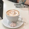 фото на странице Анастасия Матроша фото на странице Анастасия Матроша