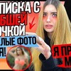 фото на странице anayporter фото на странице anayporter