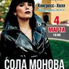 новое фото Таисия Сушкова новое фото Таисия Сушкова