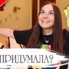 реклама на блоге ananaskka реклама на блоге ananaskka