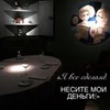 фото Светлана Гришакова фото Светлана Гришакова