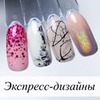 фото на странице Ирен фото на странице Ирен