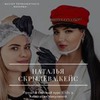 фото Анастасия Никулина фото Анастасия Никулина